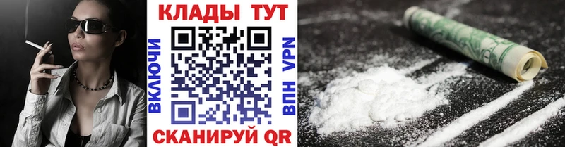 Купить закладку Славск ГАШ  Alpha-PVP  Мефедрон 