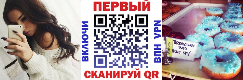 MEGA вход  Славск  АМФ VHQ  магазин   