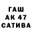Гашиш гарик Anatolij Barsukov