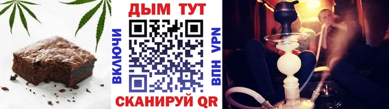 Cannafood марихуана  Славск 