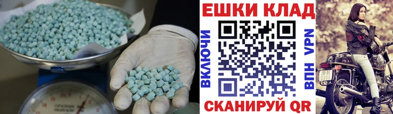Ecstasy MDMA  блэк спрут ссылки  Славск 