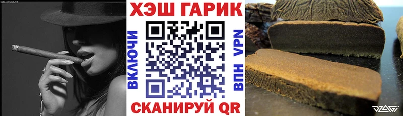ГАШИШ убойный  mega сайт  Славск 