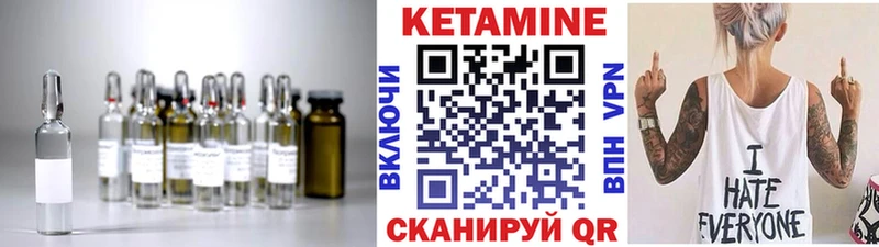 хочу   ссылка на мегу сайт  КЕТАМИН VHQ  Славск 
