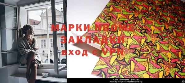 марки lsd Армянск
