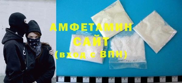 амфетамин Алексин
