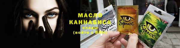 марки lsd Армянск