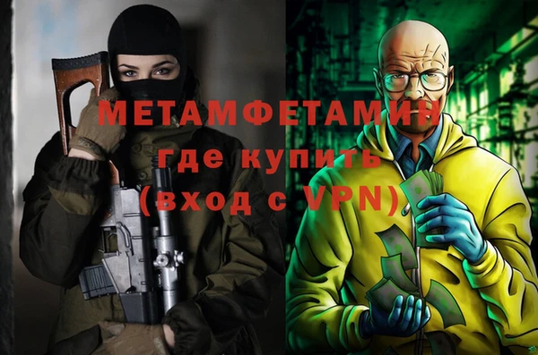 PSILOCYBIN Аркадак