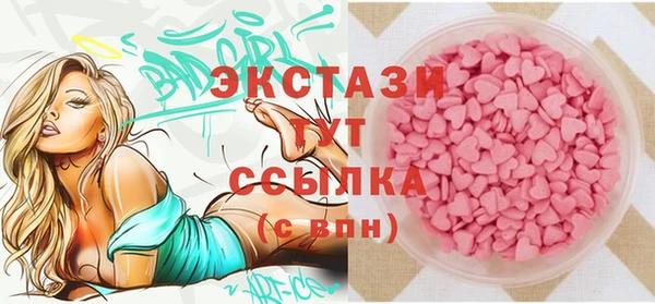 PSILOCYBIN Аркадак
