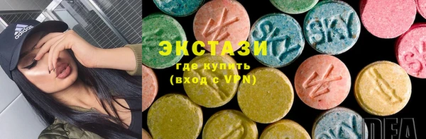 PSILOCYBIN Аркадак