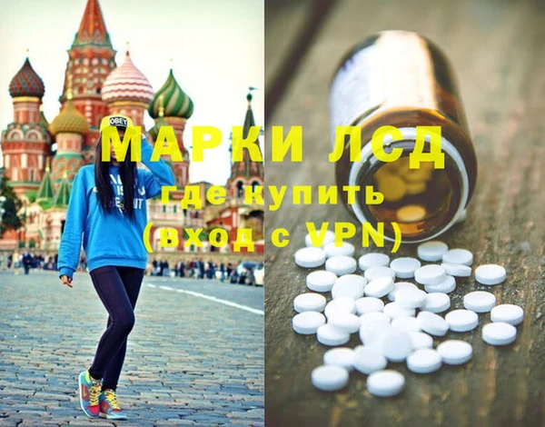 марки lsd Армянск