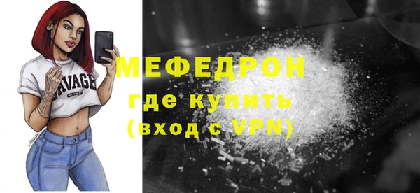 PSILOCYBIN Аркадак