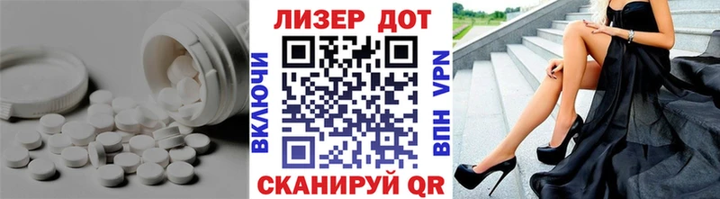 купить  цена  Славск  ЛСД экстази ecstasy 