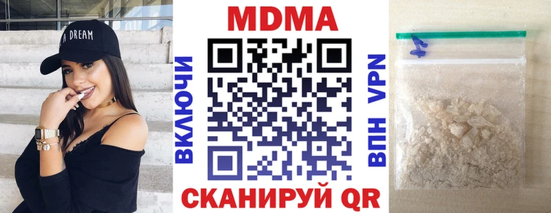MDMA VHQ магазин продажи наркотиков Славск