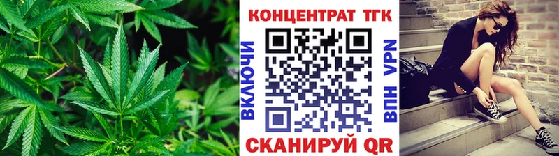 купить наркоту Славск Дистиллят ТГК вейп